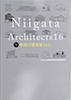 書籍掲載『新潟の建築家16人』